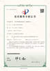 China CHENGDU BABOS CUTTING  TECH CO.,LTD Certificações
