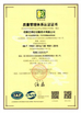 China CHENGDU BABOS CUTTING  TECH CO.,LTD Certificações